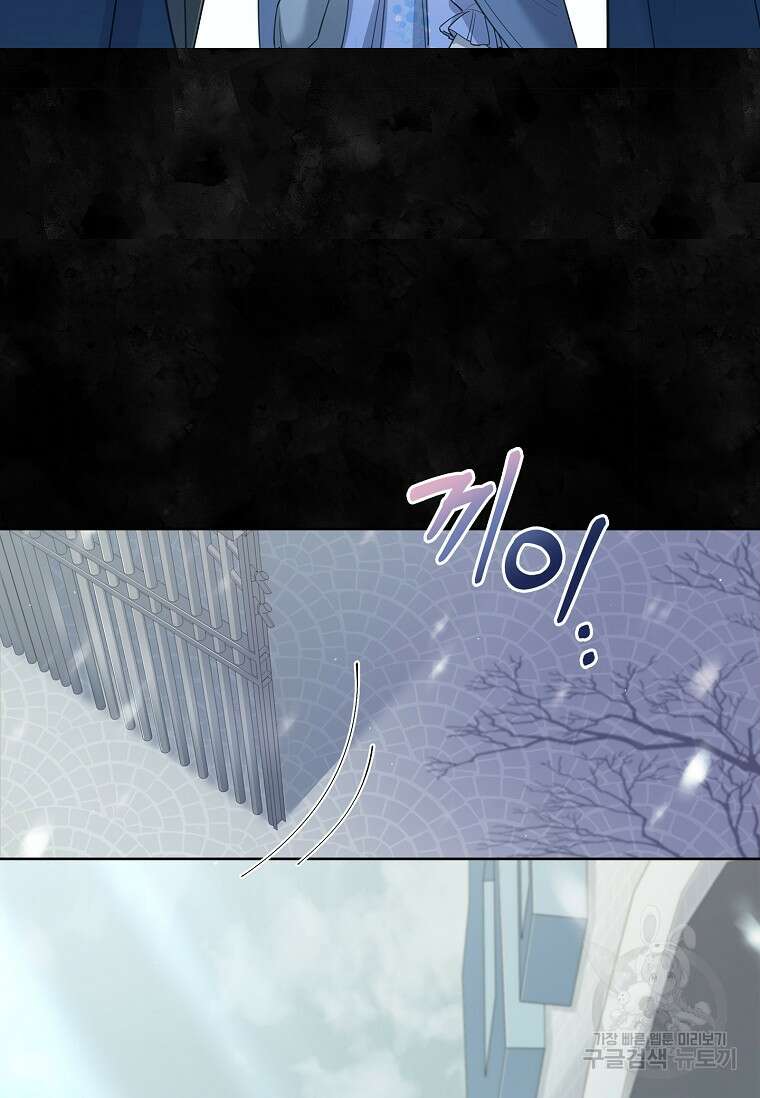 남주님, 취향 존중해드릴게요 21화 24