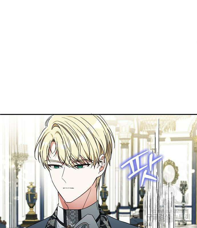 미친 후작을 길들이고 말았다 65화 7