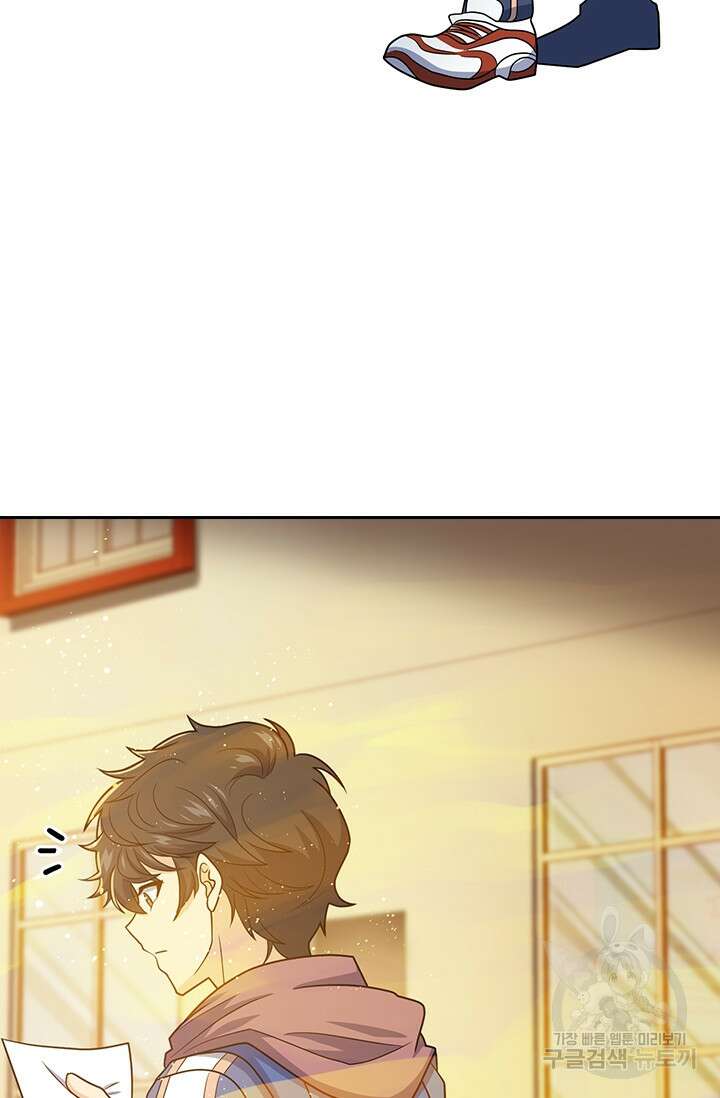 악역 플레이어는 강해지고 싶다 260화 39