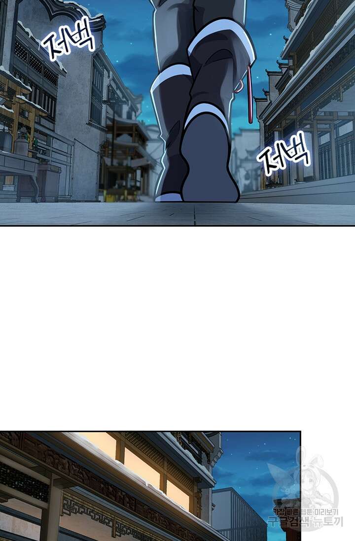 악역 플레이어는 강해지고 싶다 260화 52