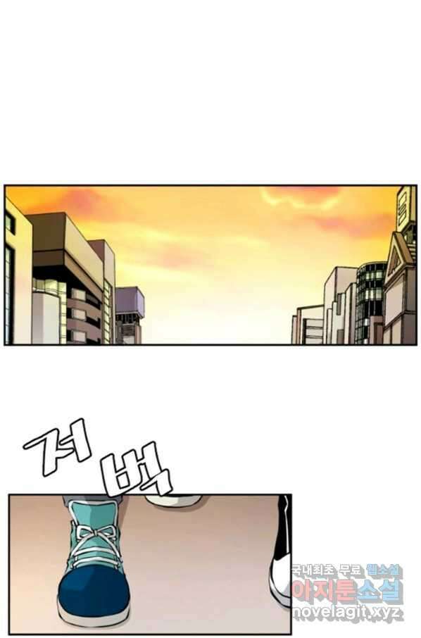 난 뭘로 보여 시즌3 1화 1