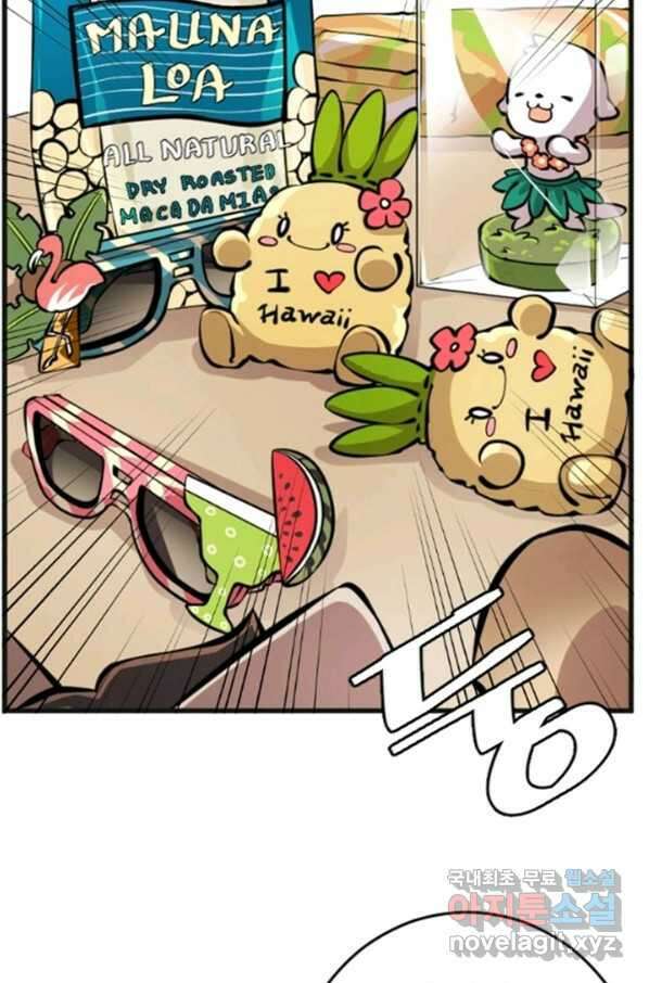 난 뭘로 보여 시즌3 1화 35