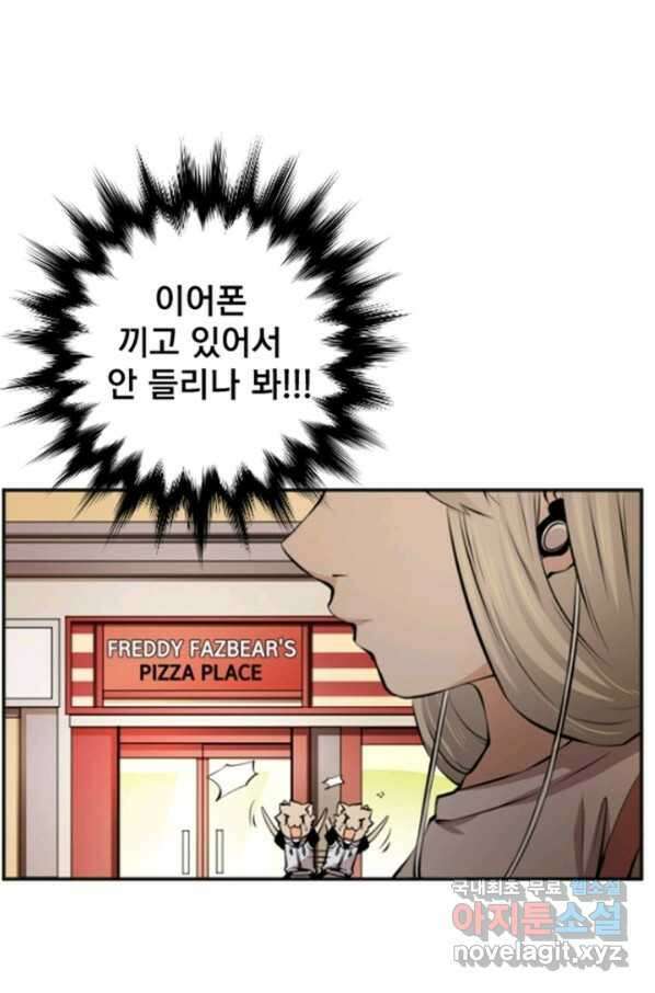 난 뭘로 보여 시즌3 1화 45