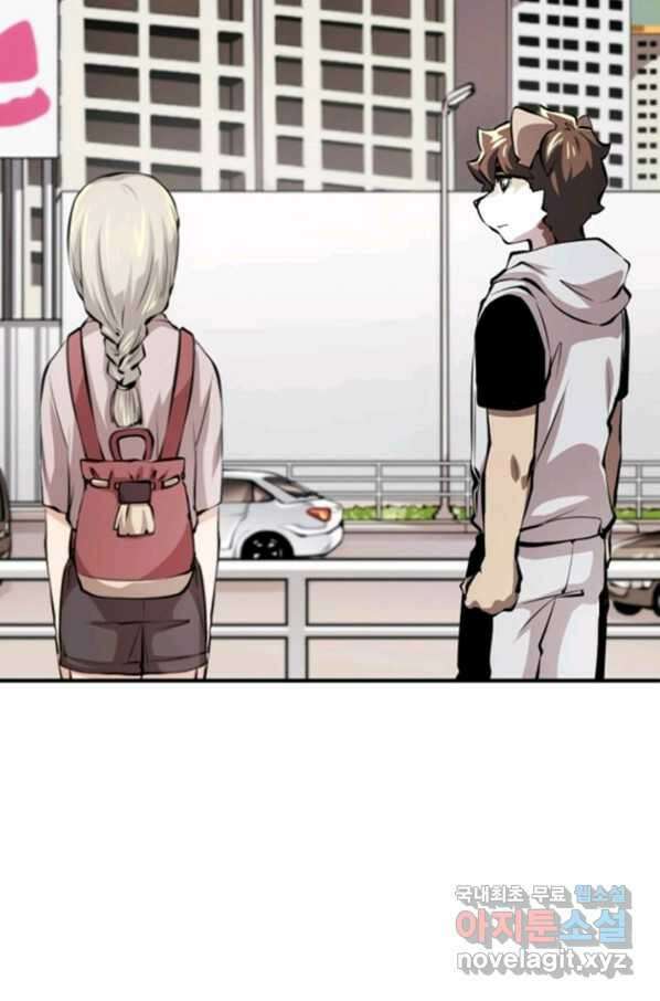 난 뭘로 보여 시즌3 1화 54