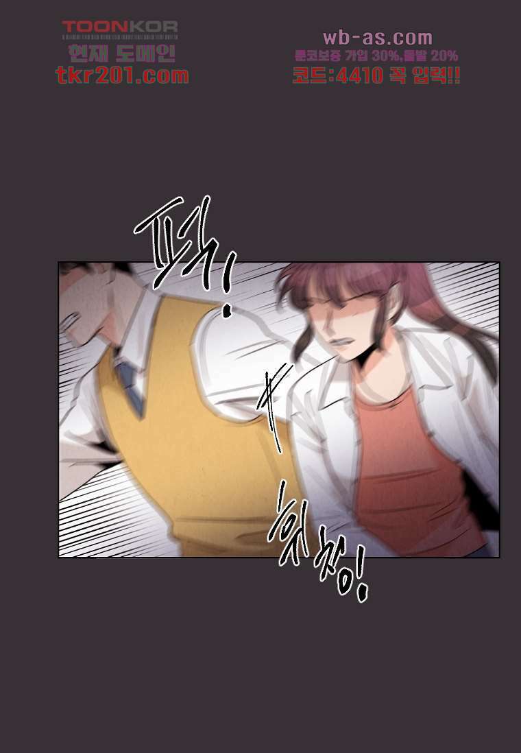 굿바이 사돈! 1화 27
