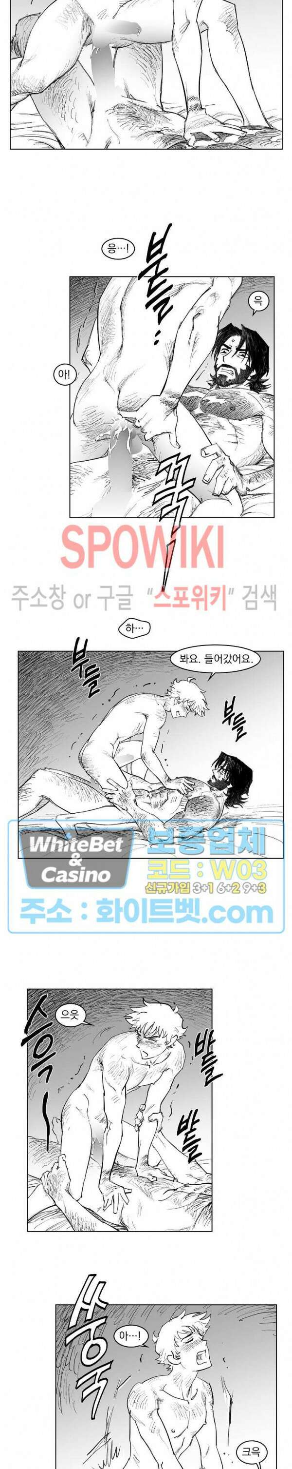 데드 오어 어라이브 23화 4