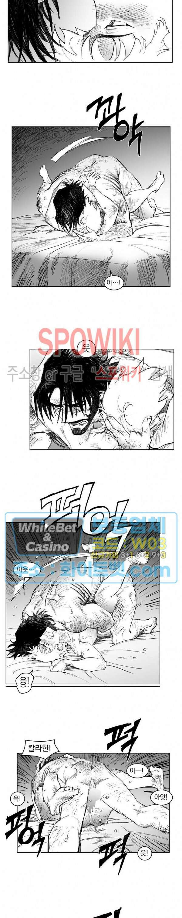 데드 오어 어라이브 23화 12