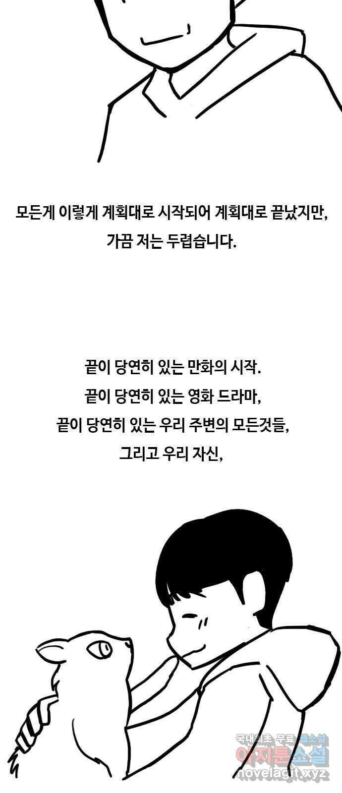 최면학교 후기(장문) 6