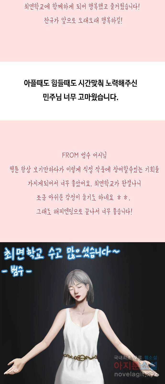 최면학교 후기(장문) 10