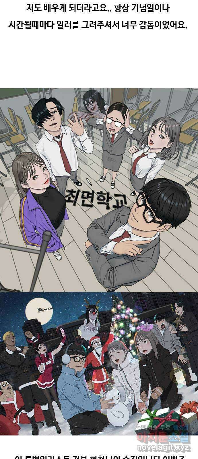 최면학교 후기(장문) 12