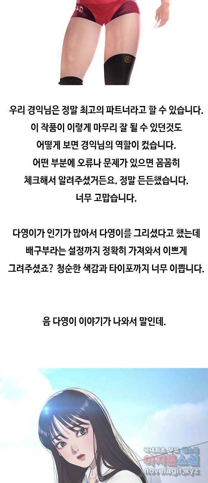 최면학교 후기(장문) 14
