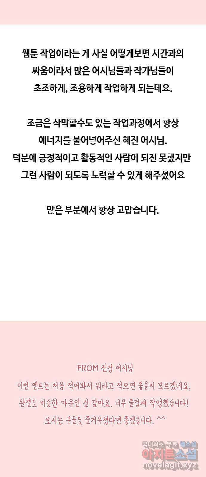 최면학교 후기(장문) 16