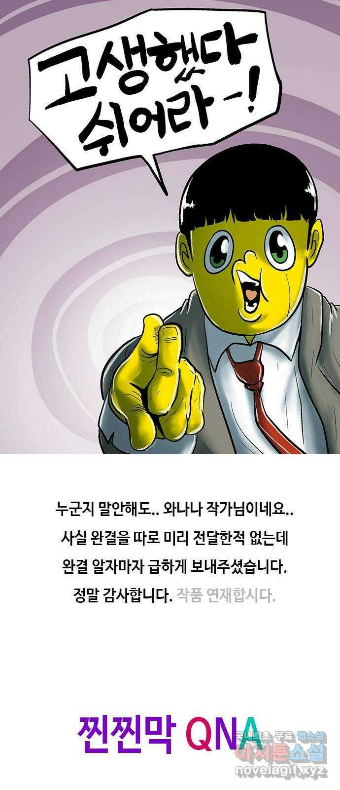 최면학교 후기(장문) 19