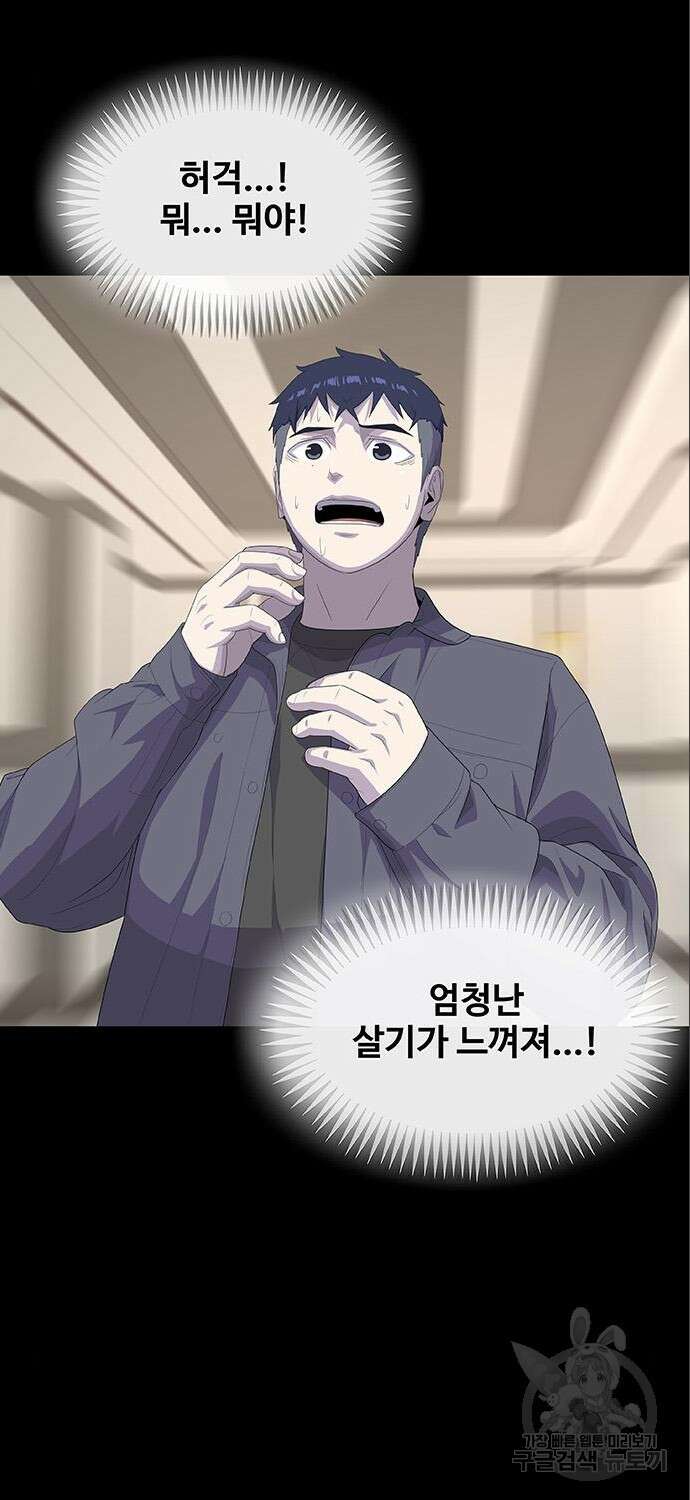 취사병 전설이 되다 209화 16