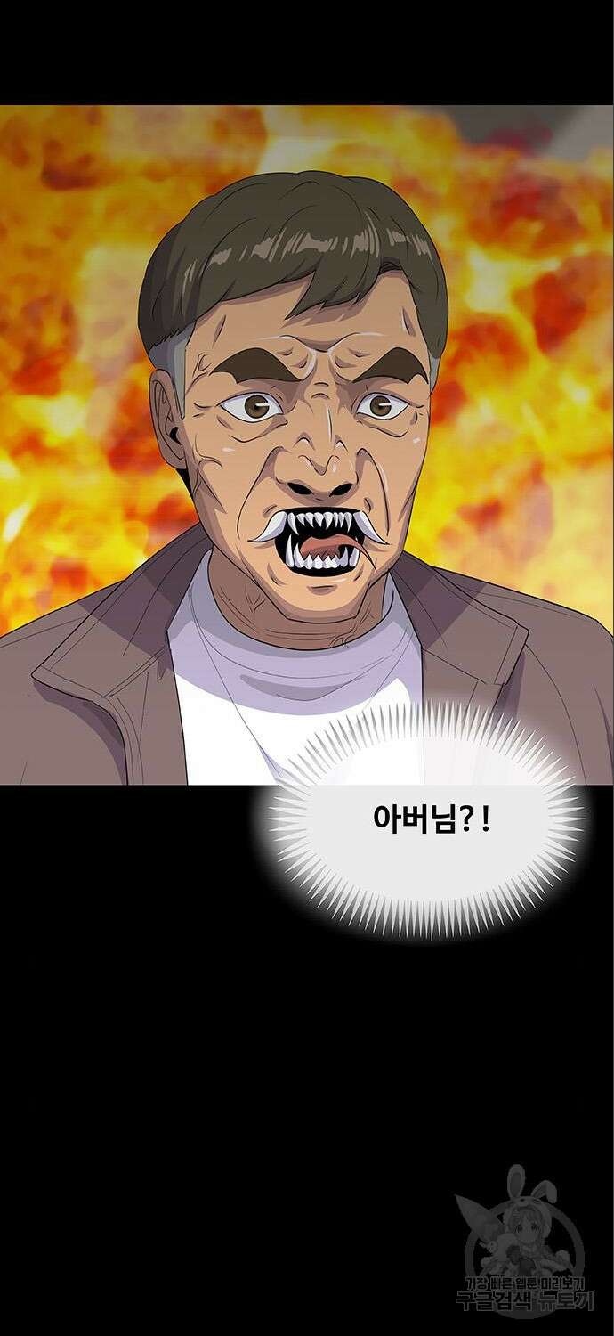 취사병 전설이 되다 209화 18