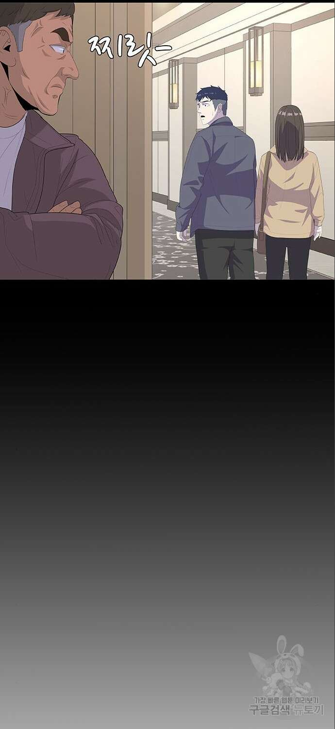 취사병 전설이 되다 209화 21