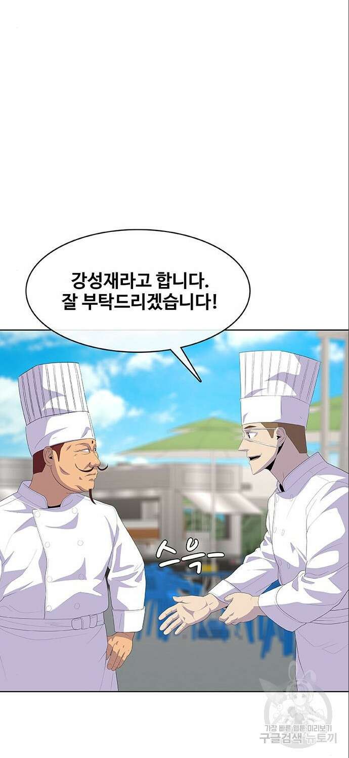 취사병 전설이 되다 209화 25