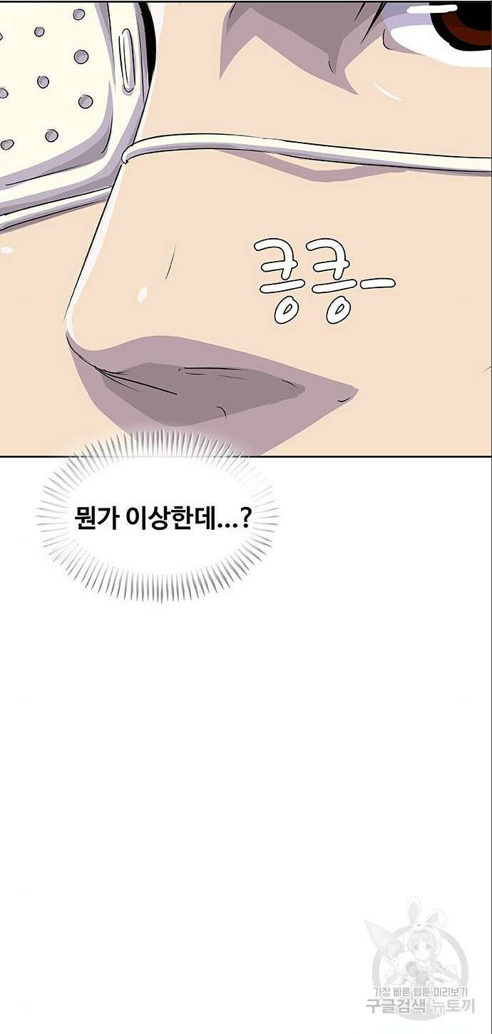 취사병 전설이 되다 209화 34