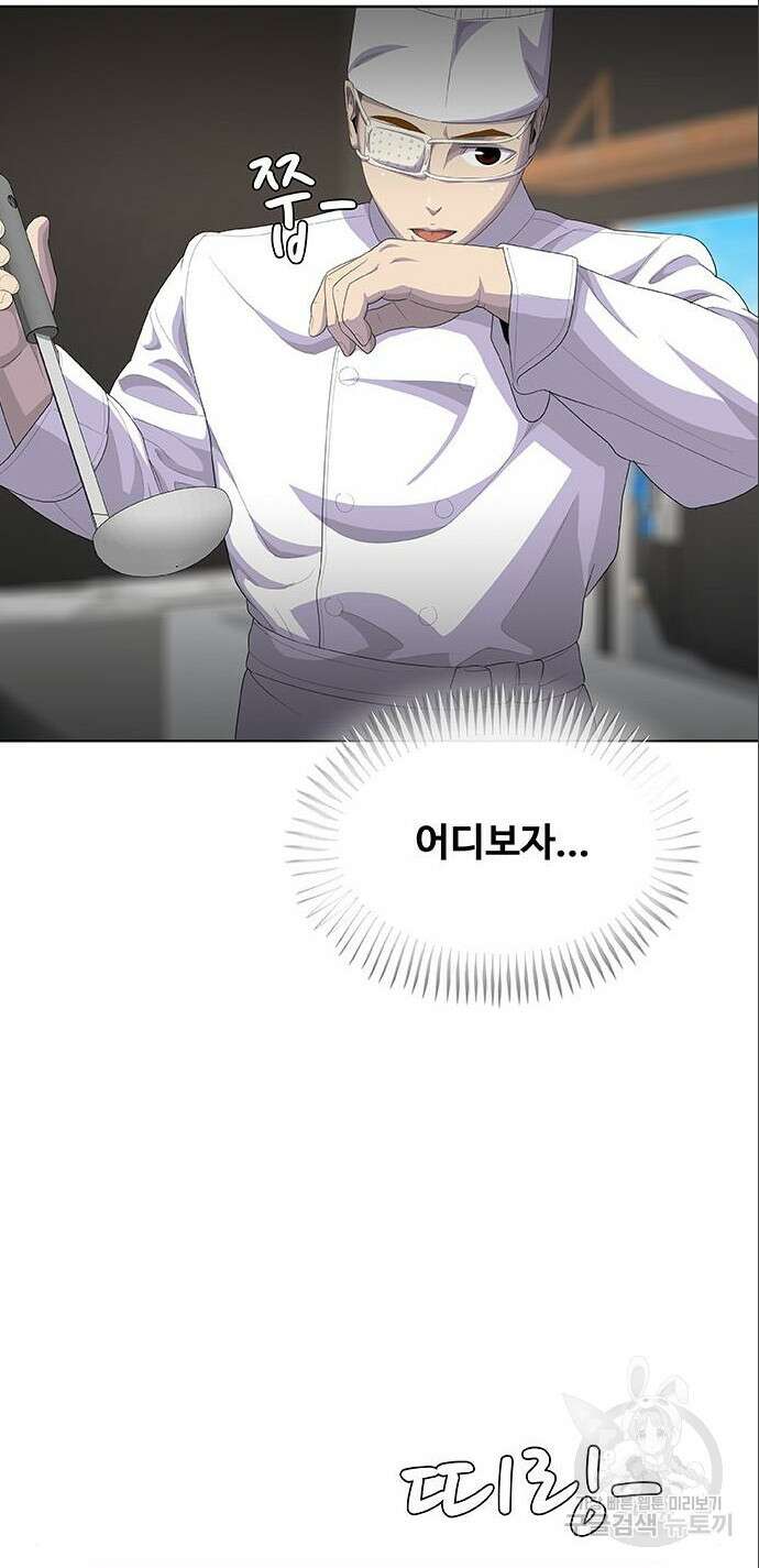 취사병 전설이 되다 209화 35