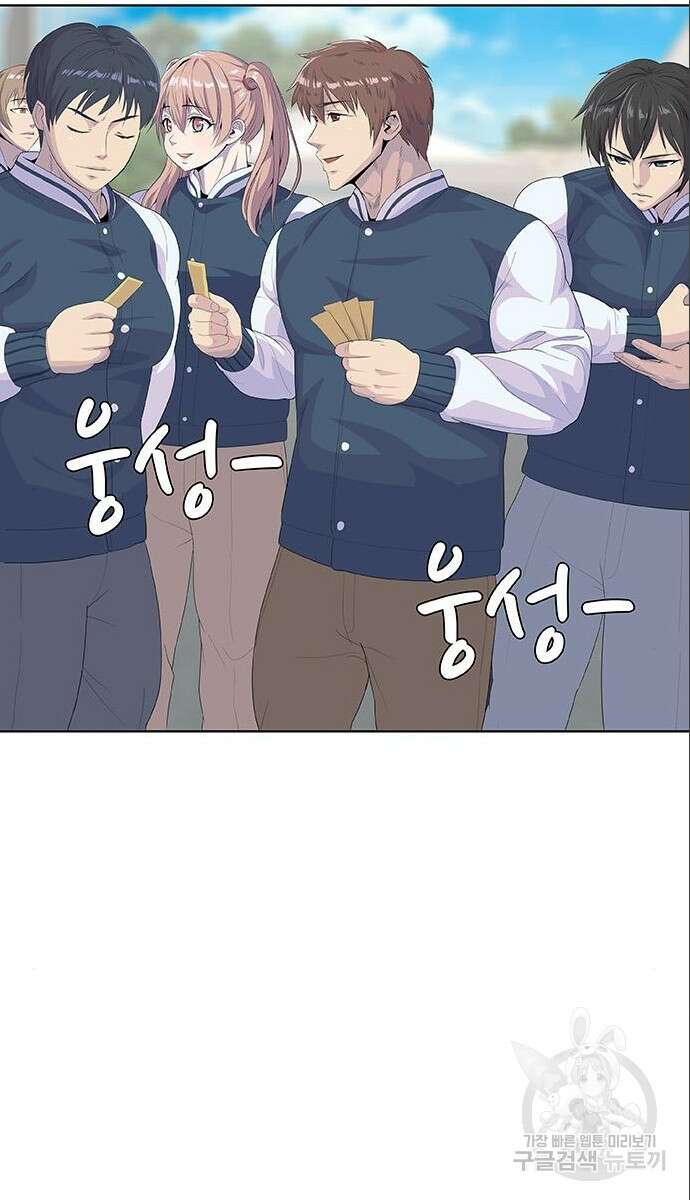 취사병 전설이 되다 209화 38