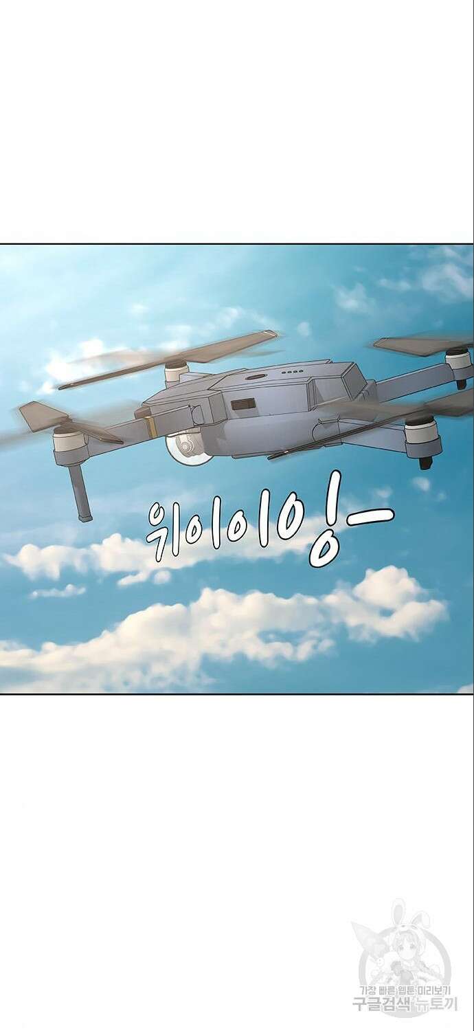 취사병 전설이 되다 209화 45