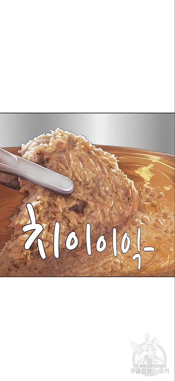취사병 전설이 되다 209화 73