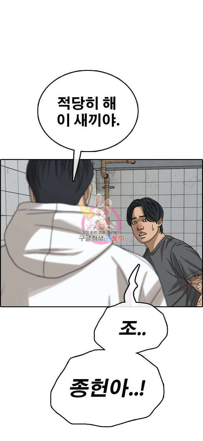 프리드로우 485화 1