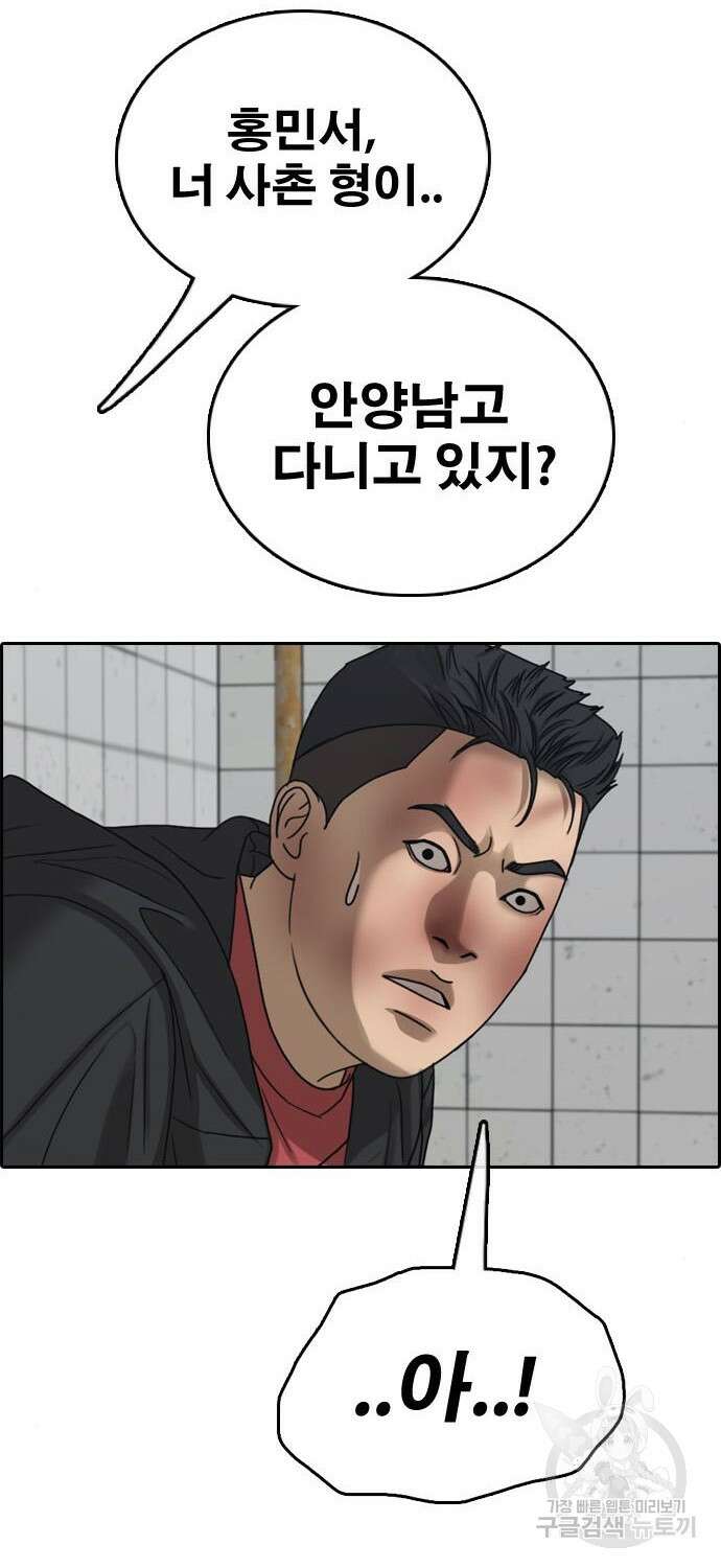 프리드로우 485화 3