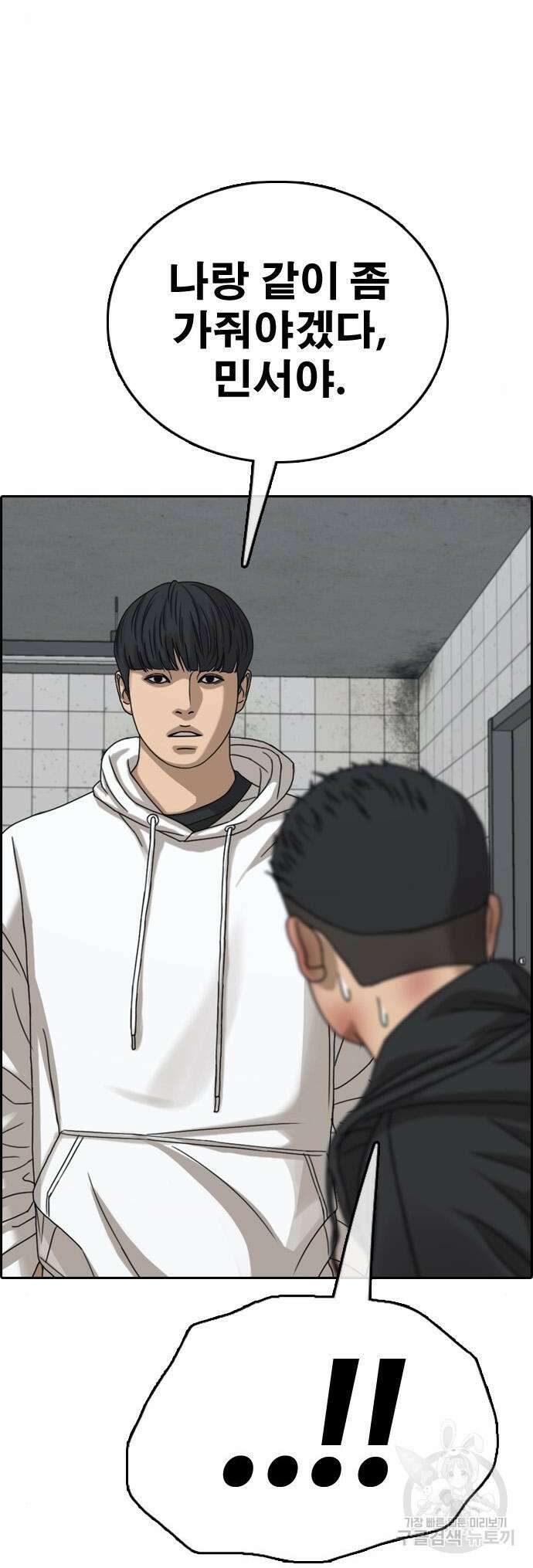 프리드로우 485화 4