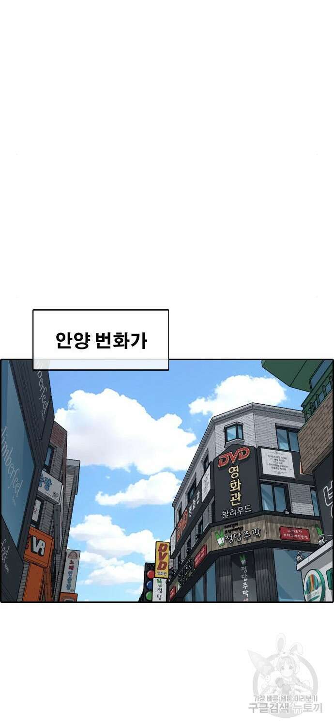 프리드로우 485화 5