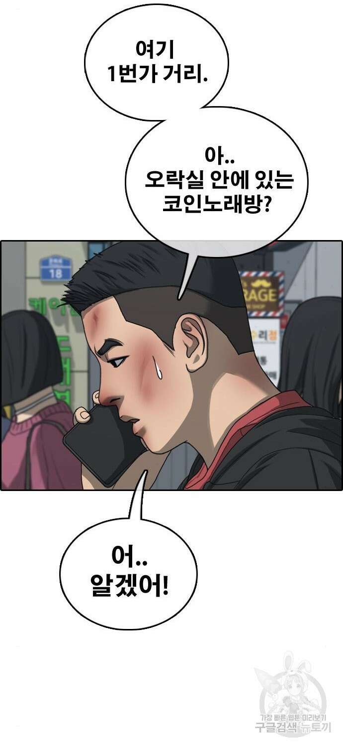 프리드로우 485화 9