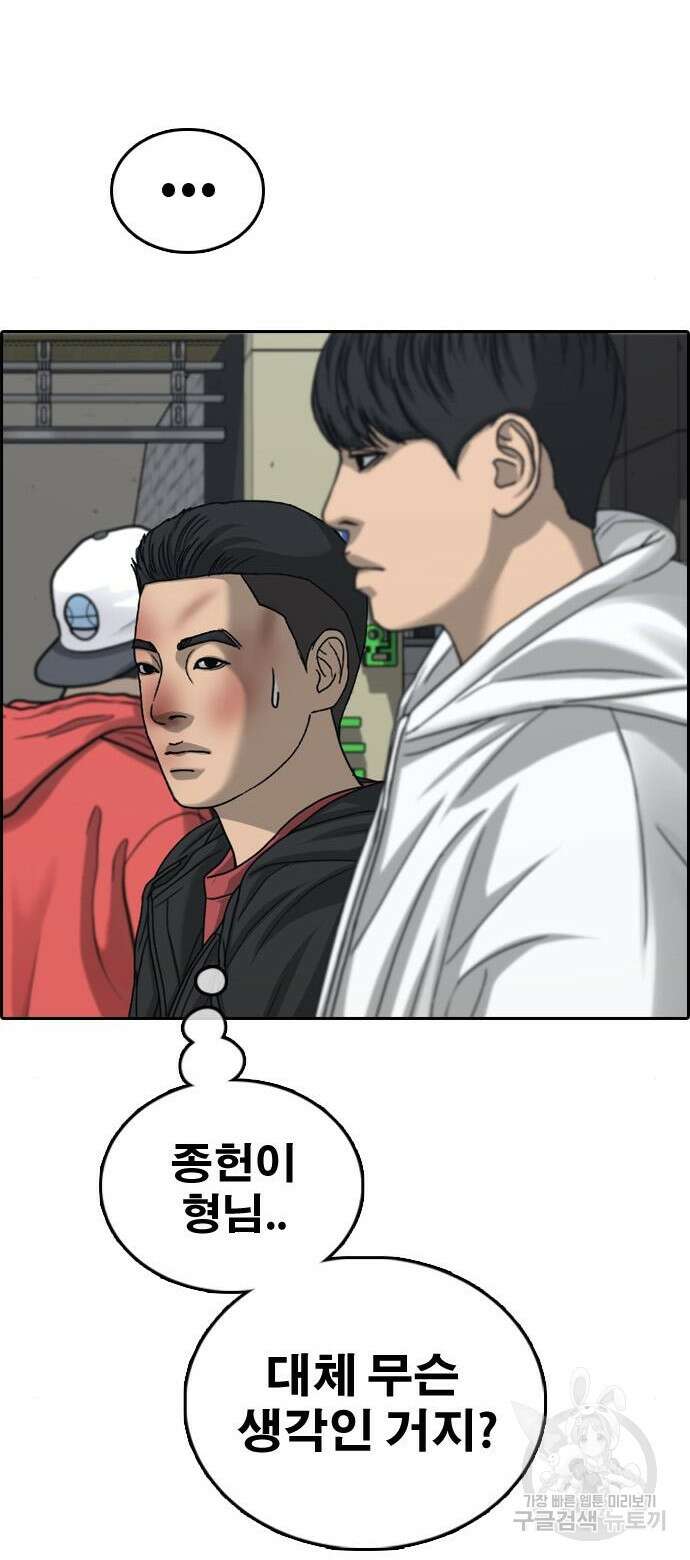 프리드로우 485화 10