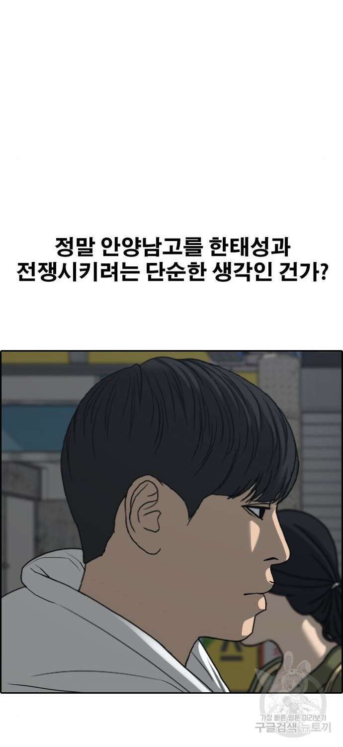 프리드로우 485화 11