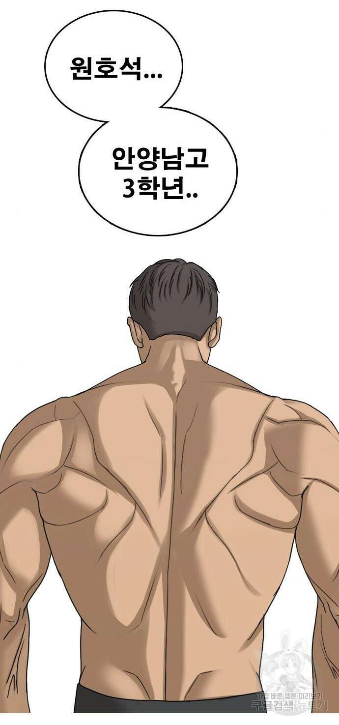 프리드로우 485화 15