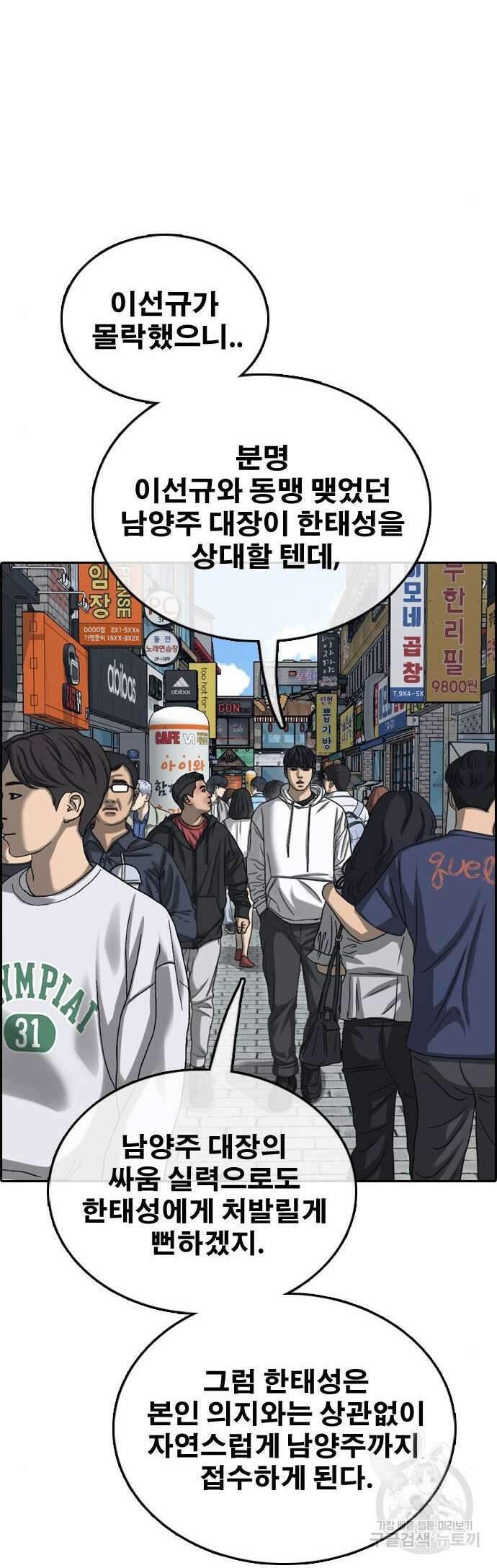 프리드로우 485화 25