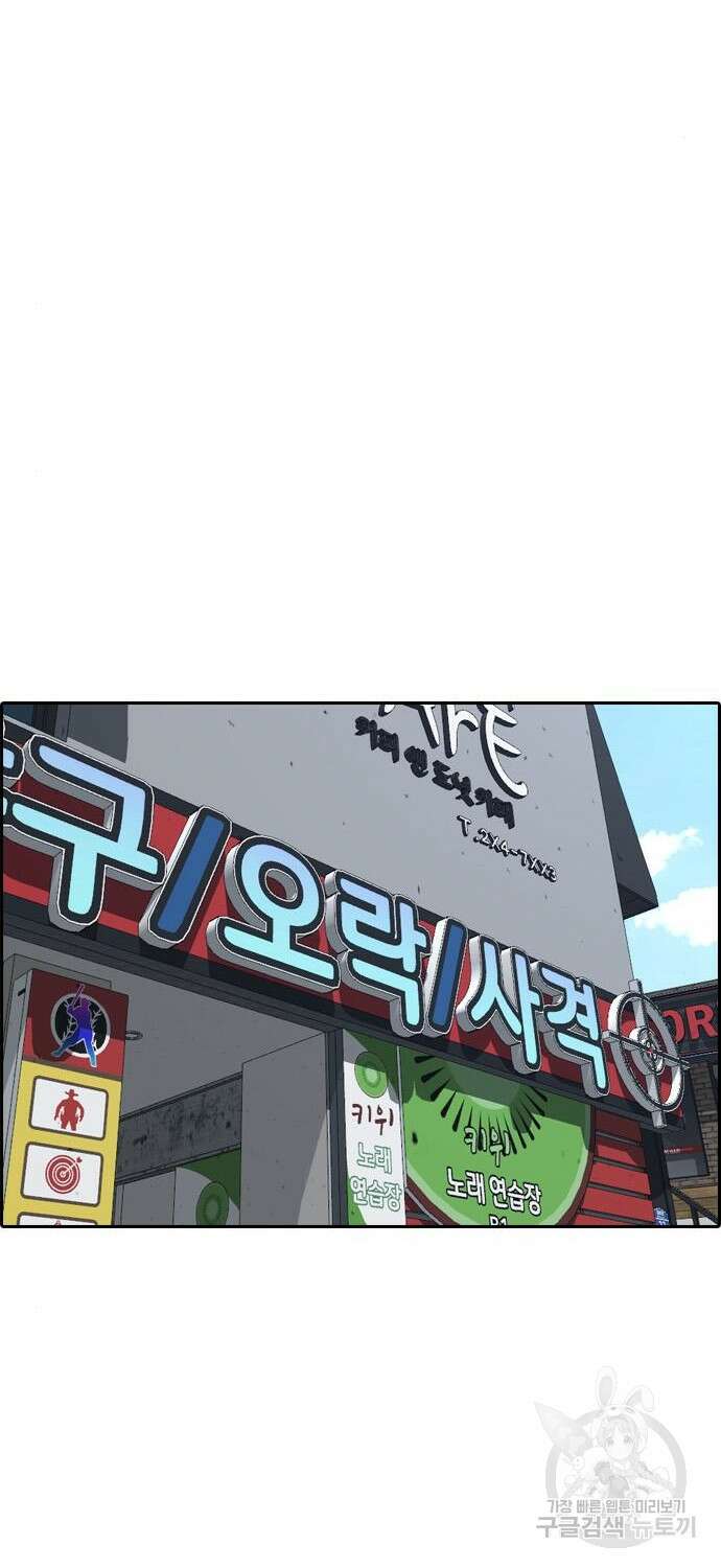 프리드로우 485화 30