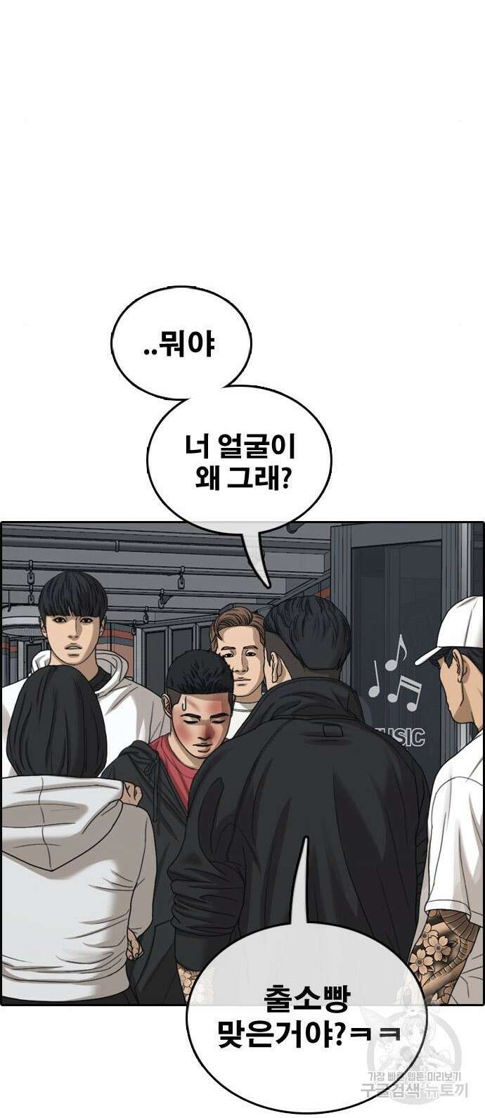 프리드로우 485화 32