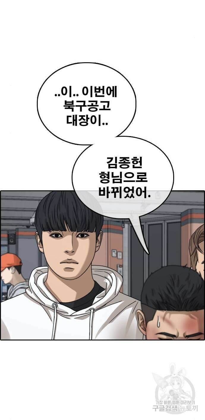 프리드로우 485화 35