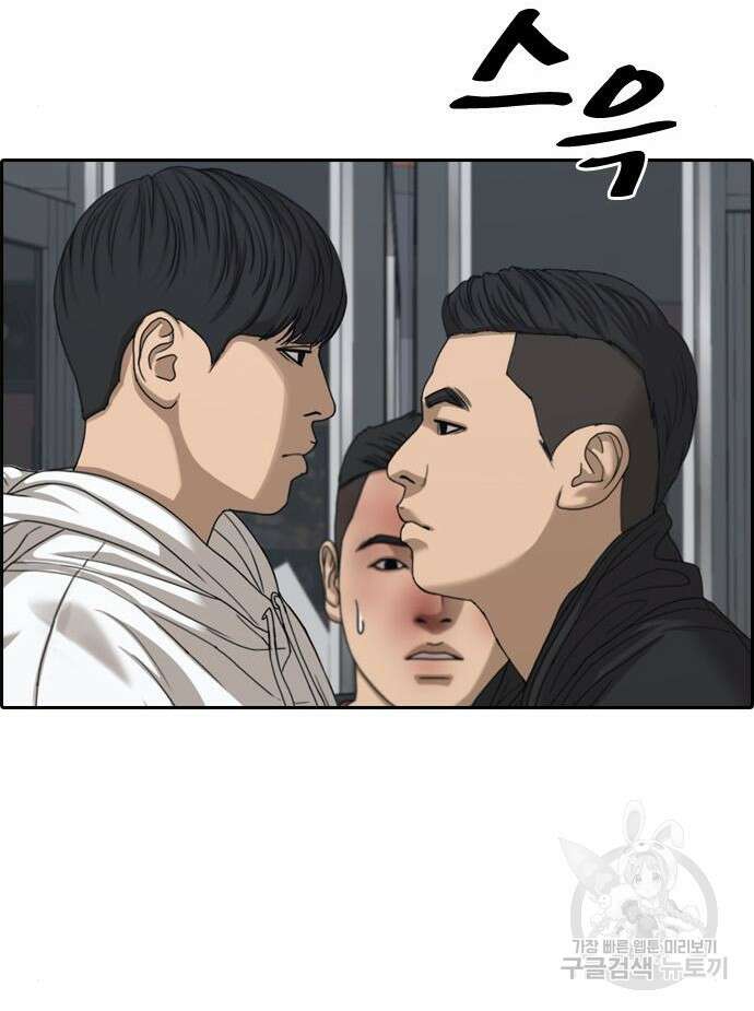 프리드로우 485화 37
