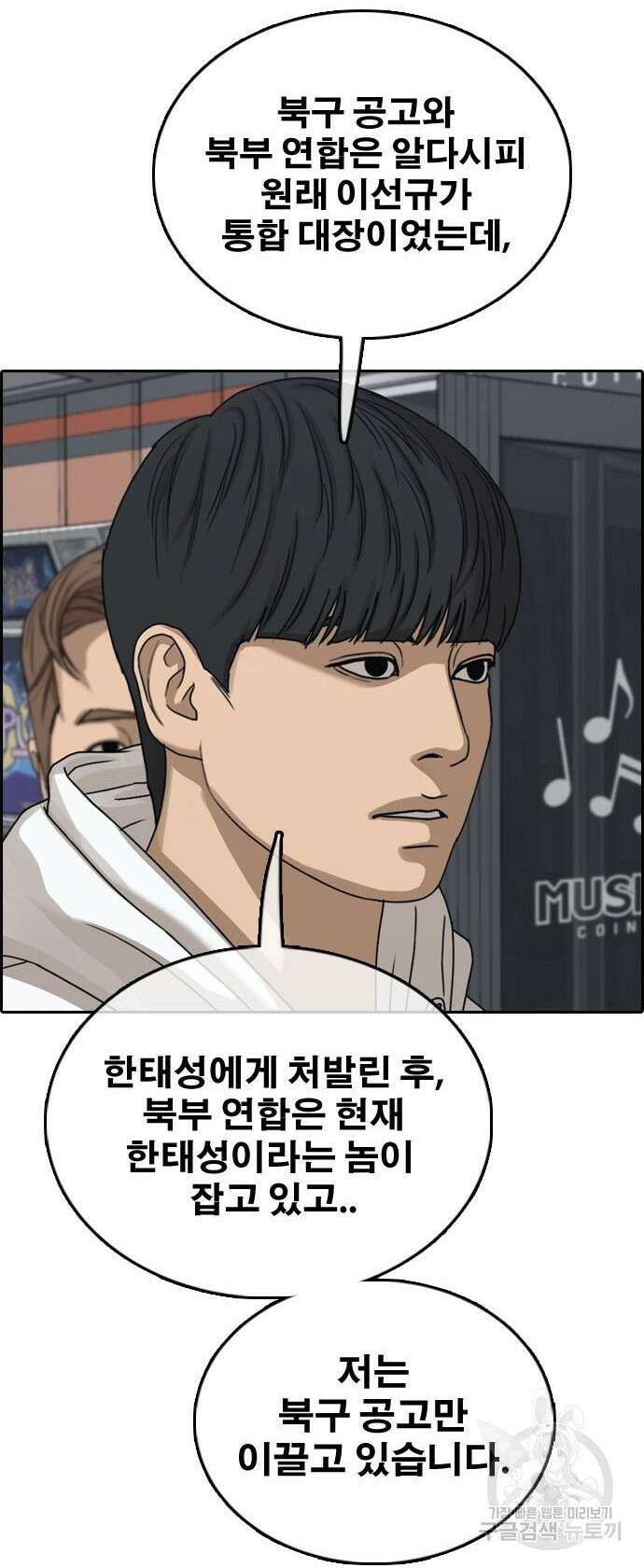 프리드로우 485화 40