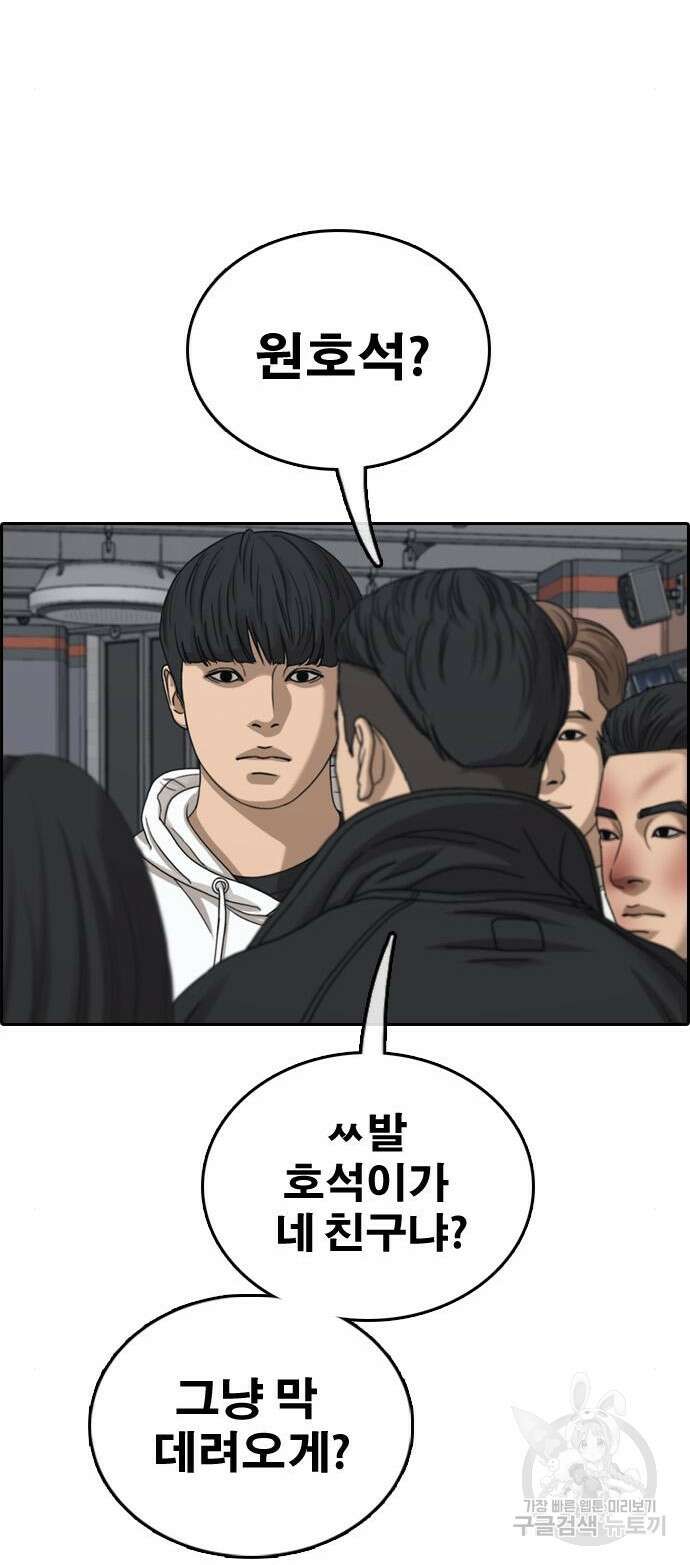 프리드로우 485화 49