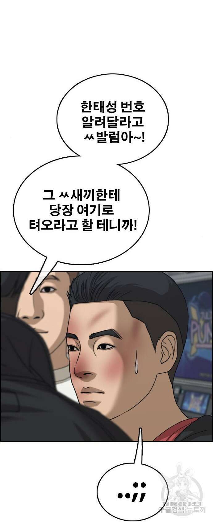 프리드로우 485화 50