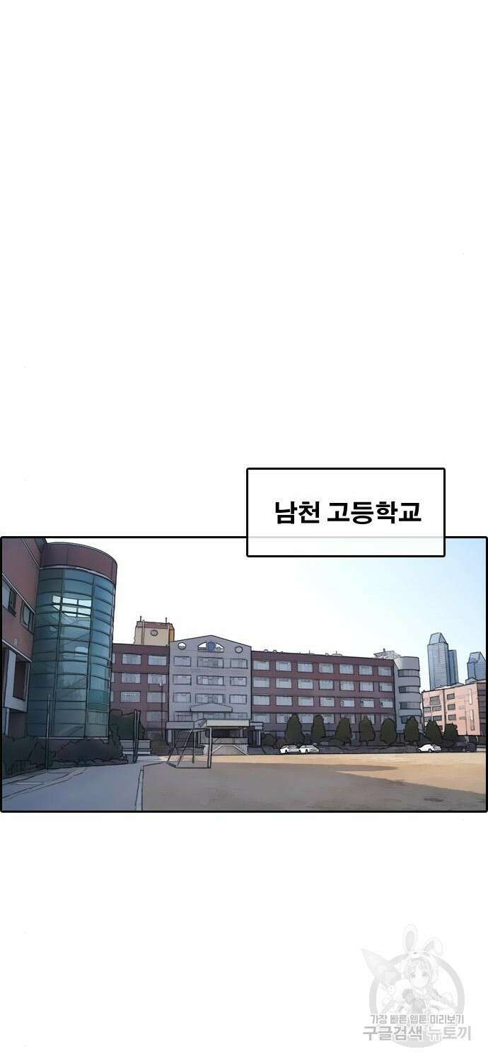 프리드로우 485화 51