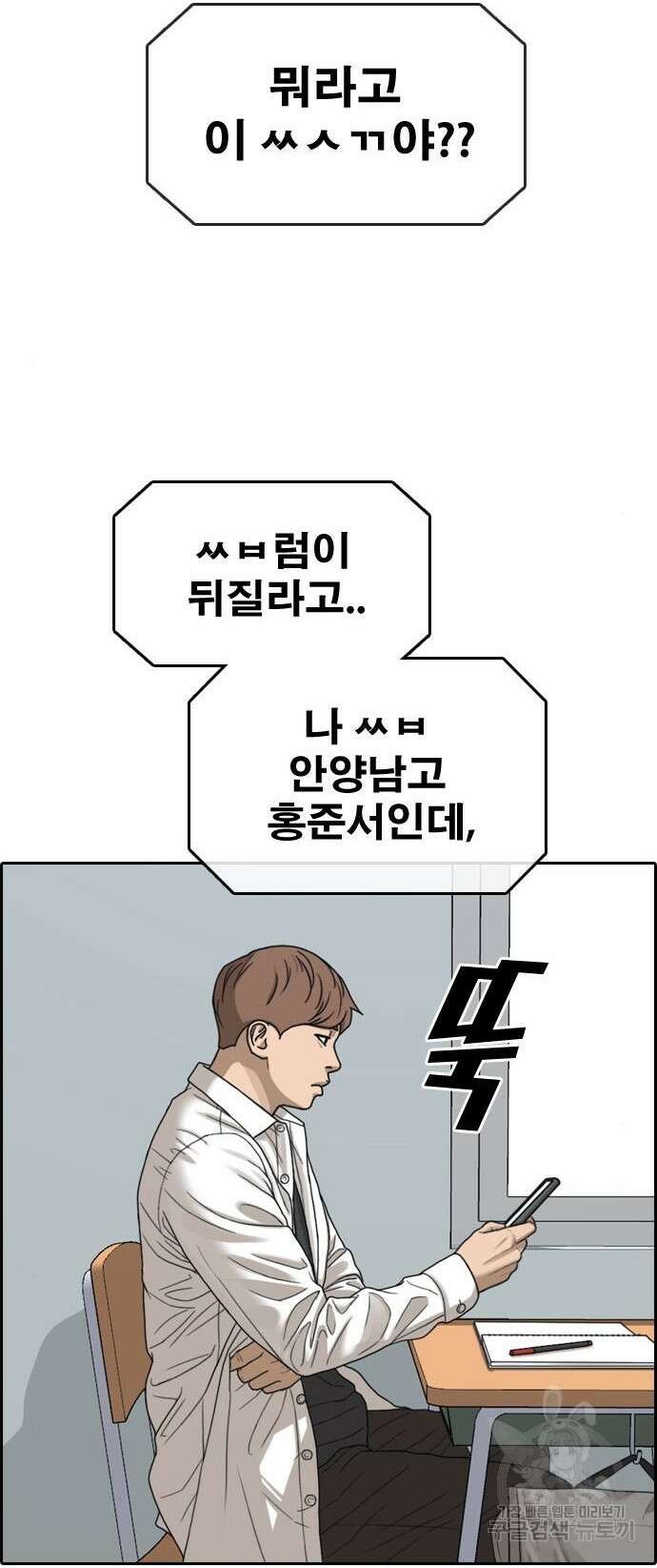프리드로우 485화 56