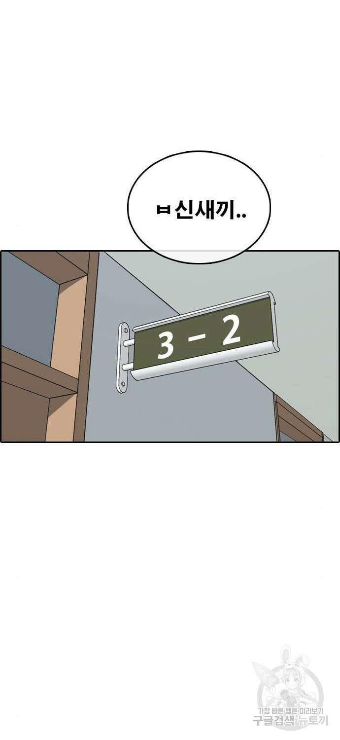 프리드로우 485화 57