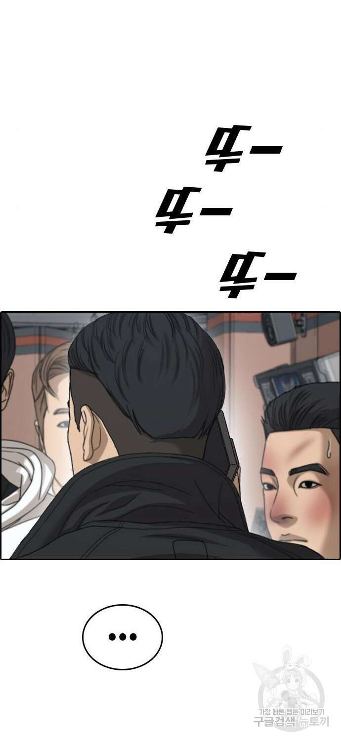 프리드로우 485화 58