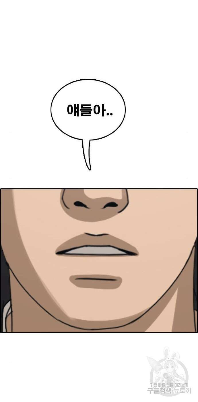프리드로우 485화 60