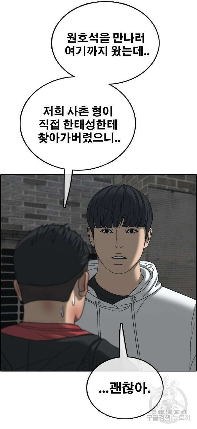 프리드로우 485화 64