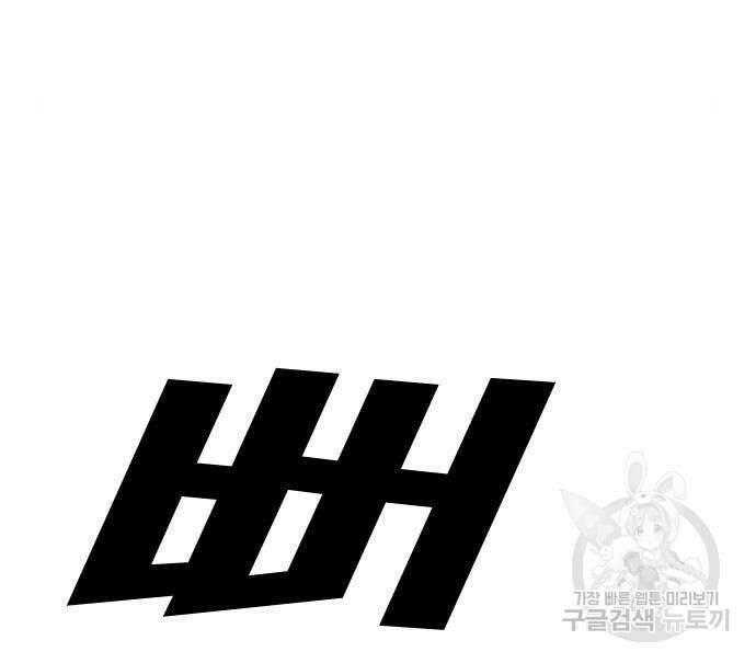 프리드로우 485화 65