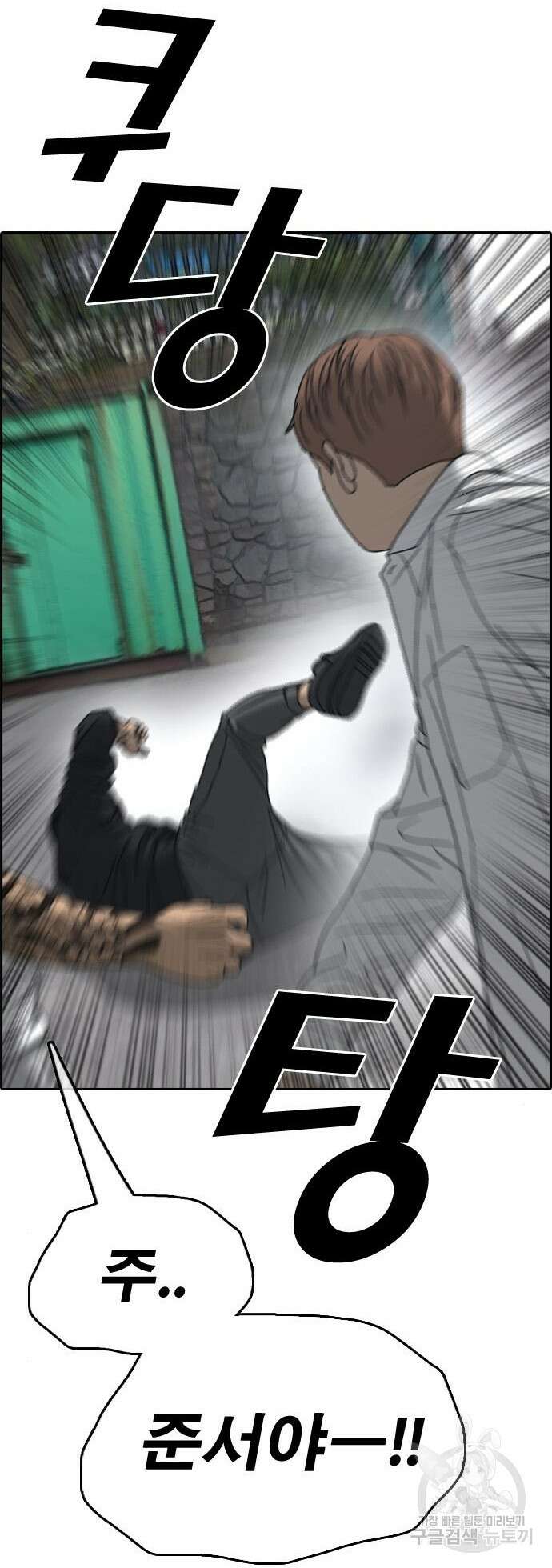 프리드로우 485화 68